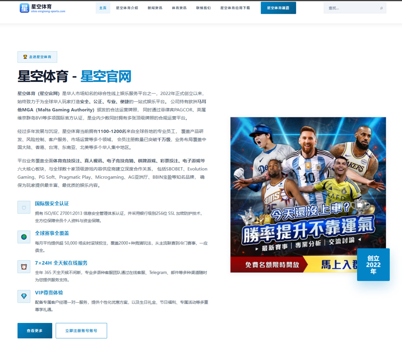 华体会体育网站：乌拉圭队围绕转换速度调整世界杯备战节奏成为世界杯2026战术变量