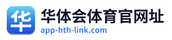 华体会体育官网址